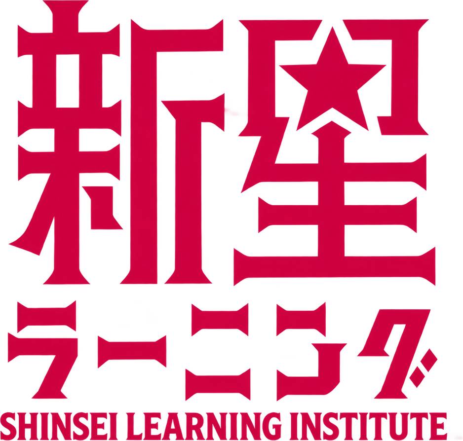 Logo de Shinsei Learning Institute